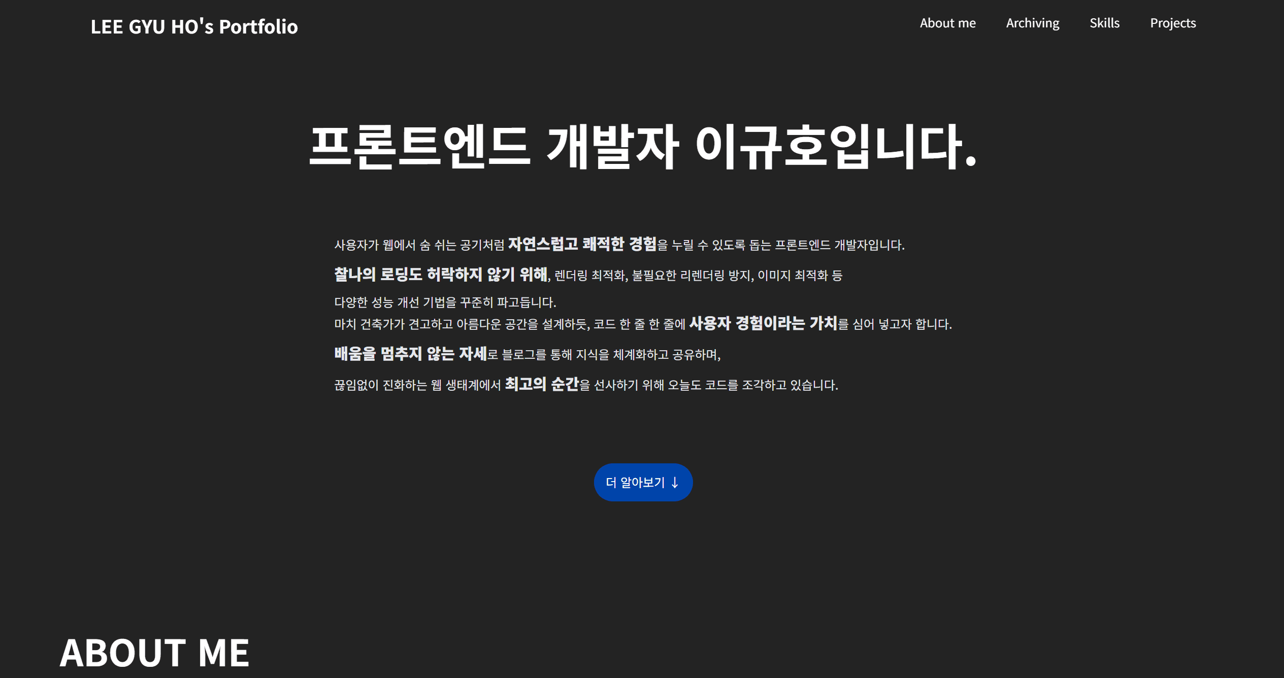 MyPortfolio 이미지
